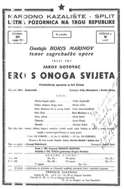 Programska cedulja nastupa Marije Gatin u ulozi Dome – Jakov Gotovac, Ero s onoga svijeta, Narodno kazalište Split, Ljetna pozornica na Prokurativama 31. srpnja 1947.