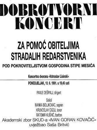 Koncert za pomoć obiteljima stradalih redarstvenika, 10. lipnja 1991.