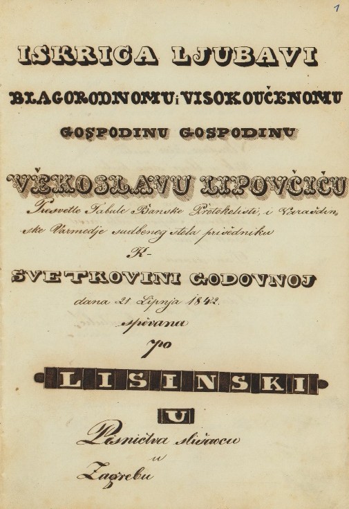 Autograf pjesme <em>Iskrica ljubavi</em> Vatroslava Lisinskog, 21. lipnja 1842.