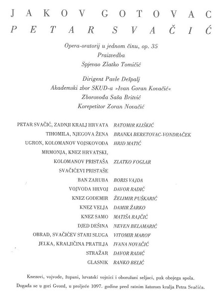 Programska knjižica praizvedbe <em>Petra Svačića</em> u Koncertnoj dvorani Vatroslava Lisinskog u Zagrebu 30. svibnja 1992.