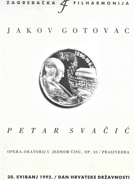 Programska knjižica praizvedbe <em>Petra Svačića</em> u Koncertnoj dvorani Vatroslava Lisinskog u Zagrebu 30. svibnja 1992.
